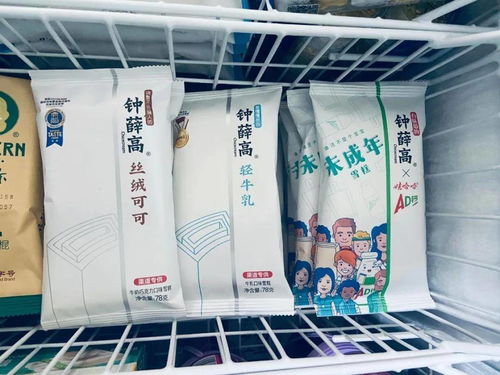 西安超全雪糕批發地圖，收藏省一半錢，附帶奶制品及進出口指南